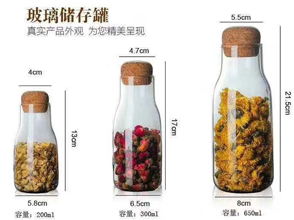 软木球半圆球