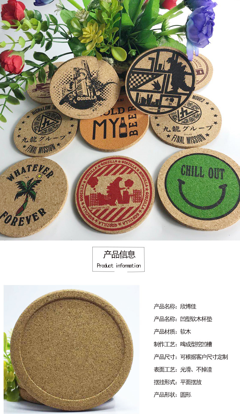 软木墙板
