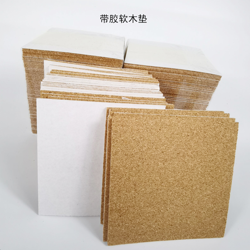 带胶自粘软木垫