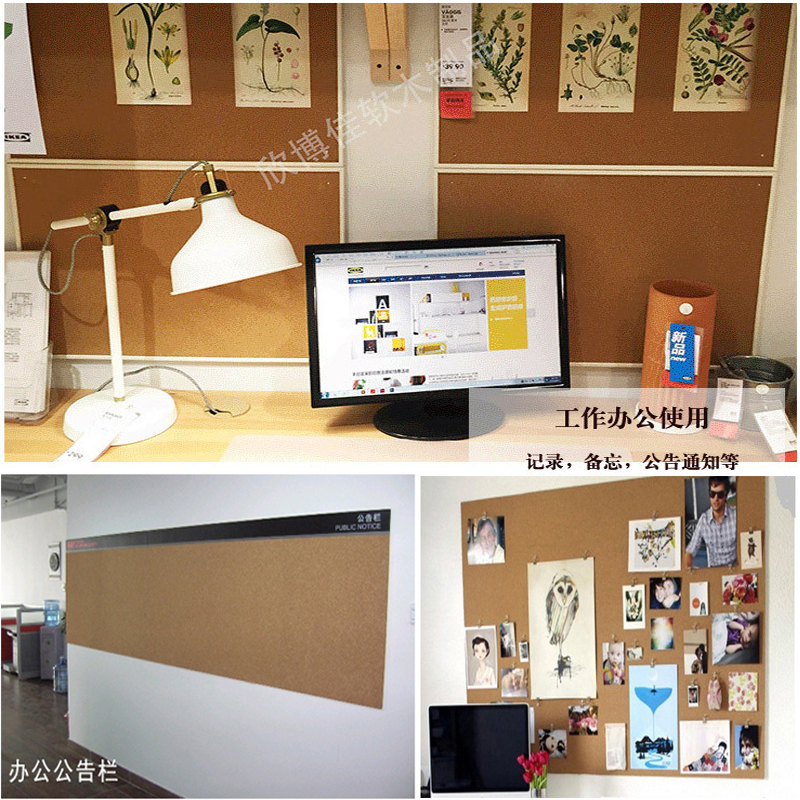 办公 留言板/展示栏