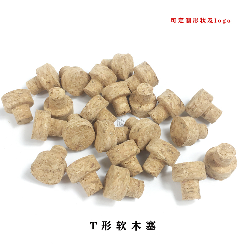 T型软木塞