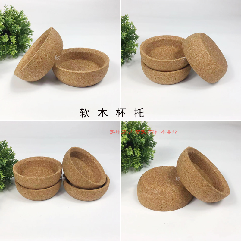 软木杯托-模压成型