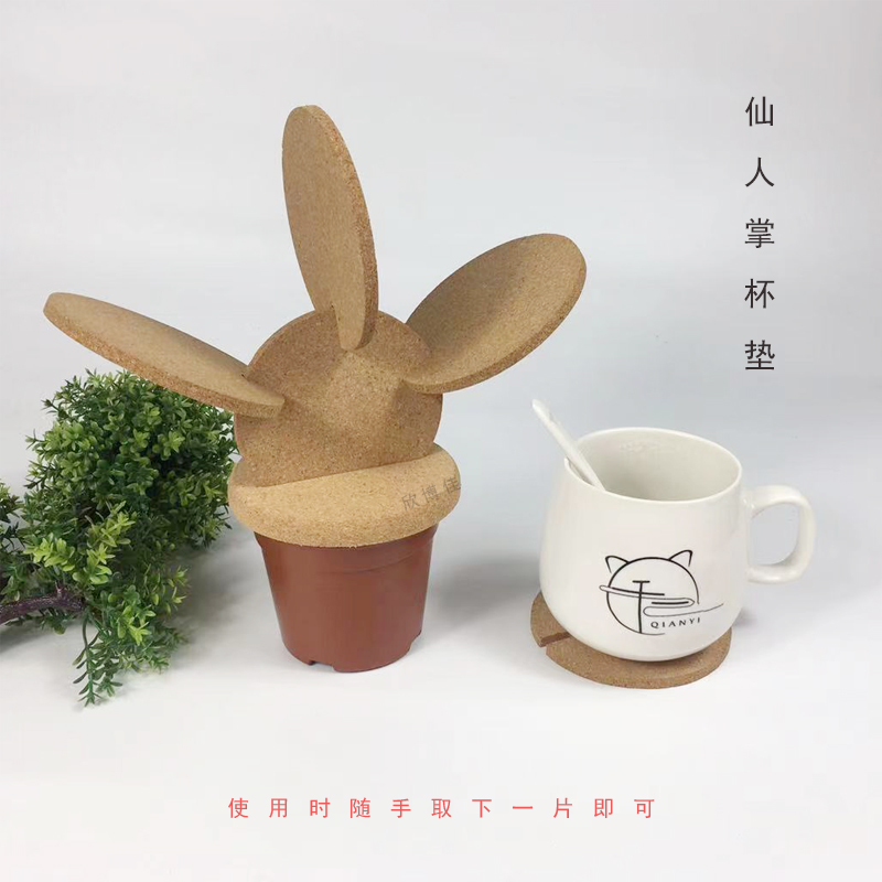 软木底座-仙人掌底座...