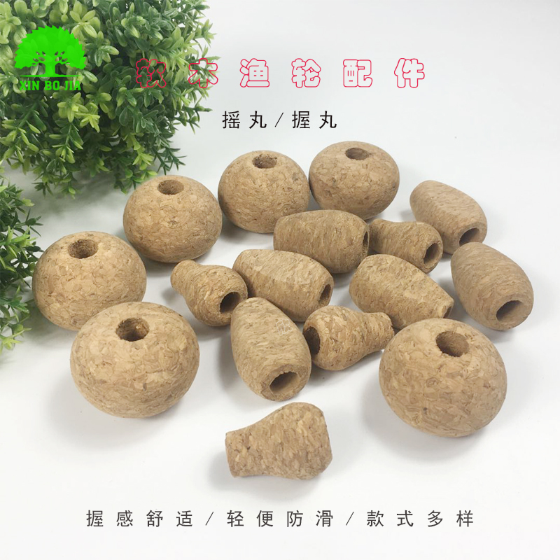 软木摇丸-软木握丸 ...