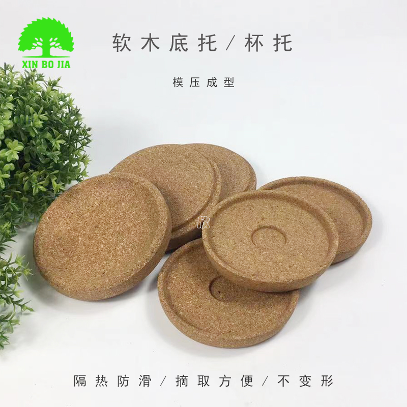 软木杯托-模压成型