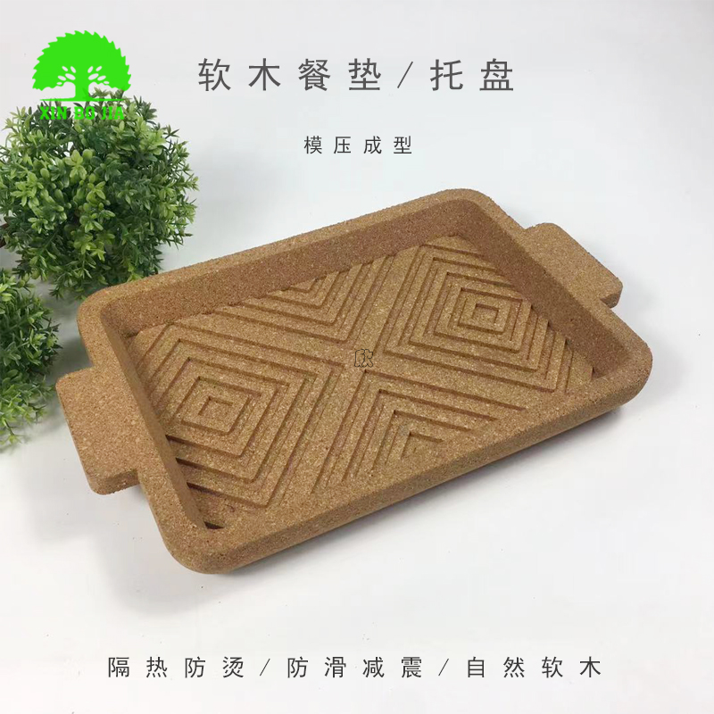 软木餐垫-模压成型