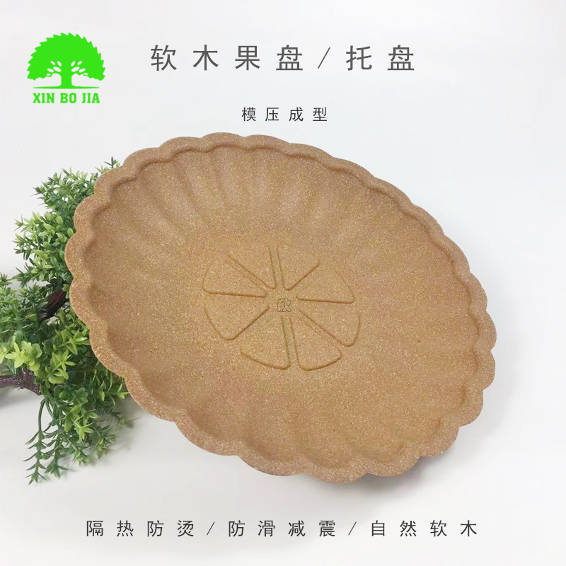 莲花形软木果盘-托盘...