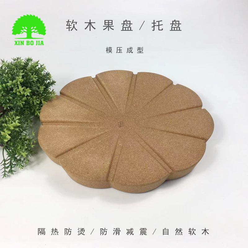 莲花形软木果盘-托盘...