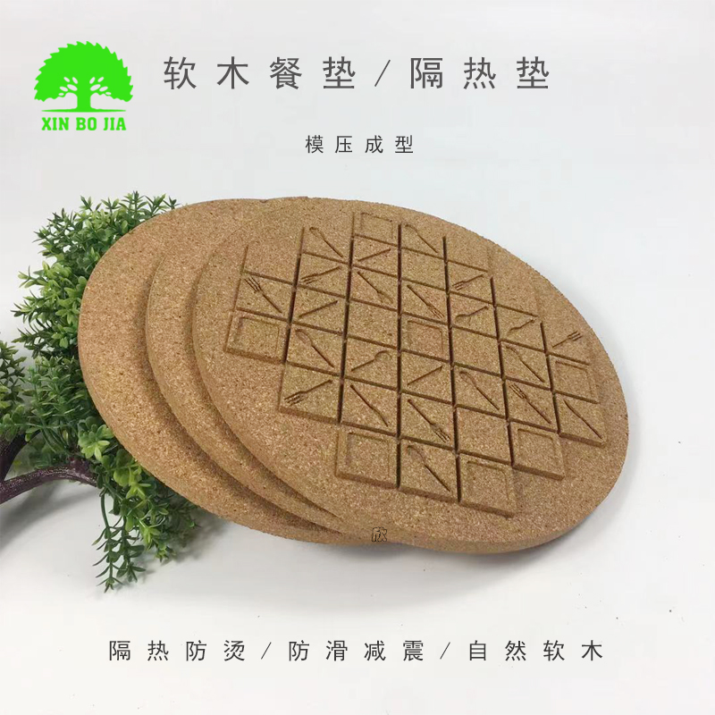 软木餐垫-模压成型